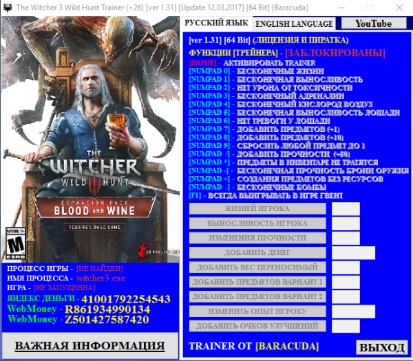 Самые ожидаемые игры 2019 года новое фото Самые ожидаемые игры 2019 года новые фото
