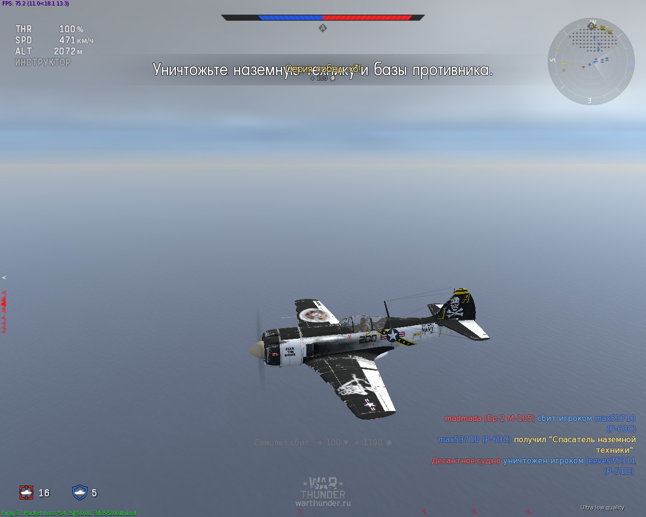 war thunder РєСЂСѓР¶РєРё war thunder РєСЂСѓР¶РєРё