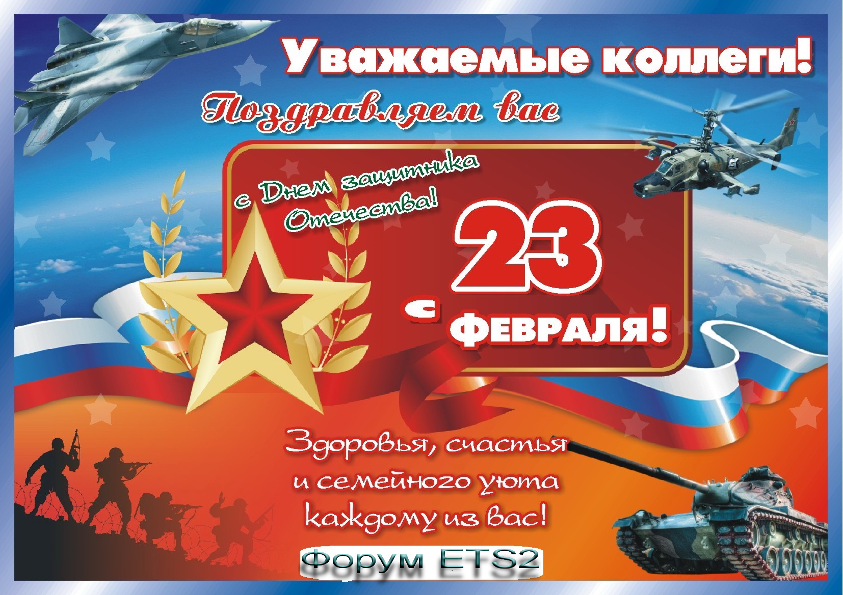 День военно морского флота плакат День военно морского флота плакат