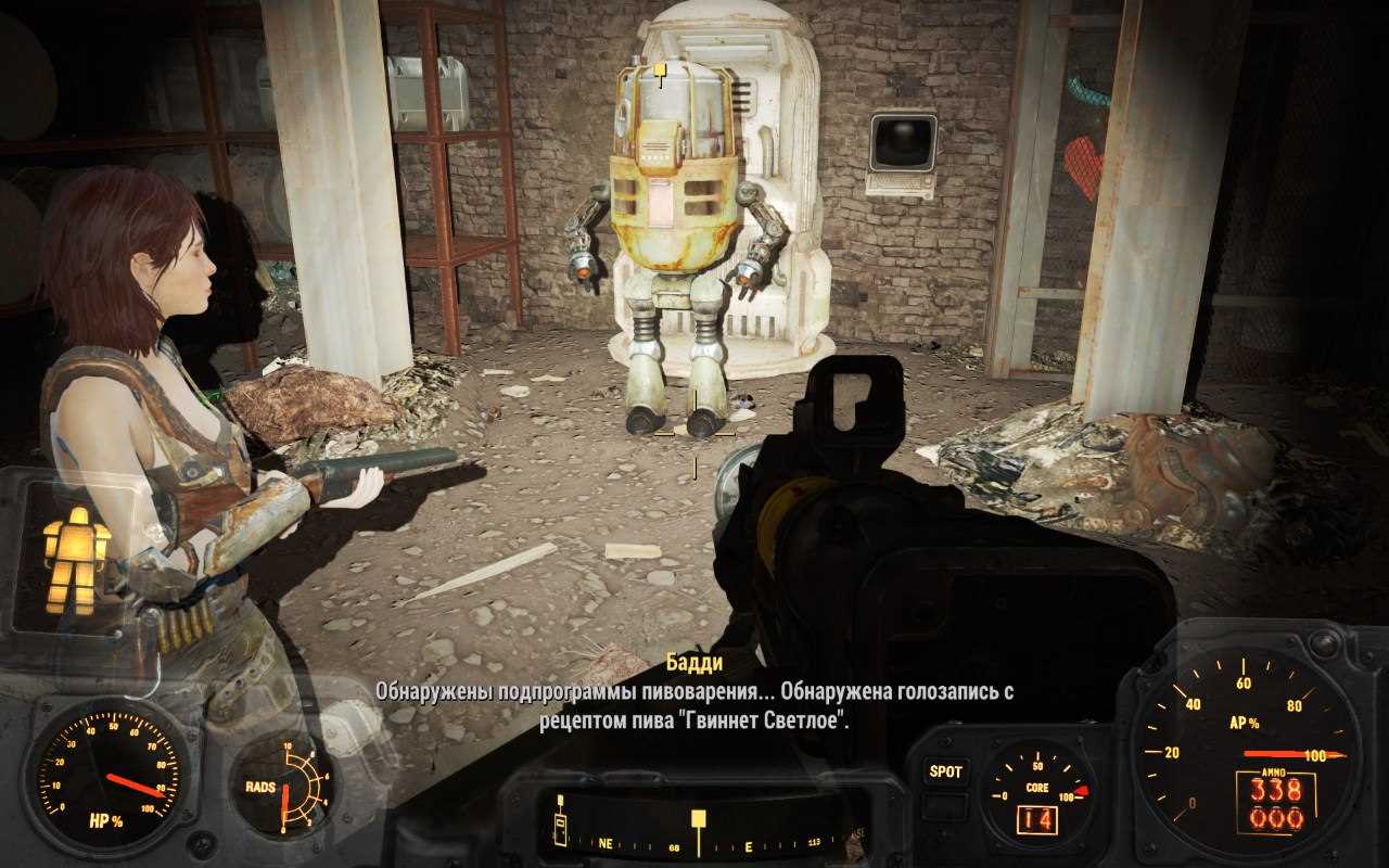 fallout 4 рецепты пива онлайн fallout 4 рецепты пива