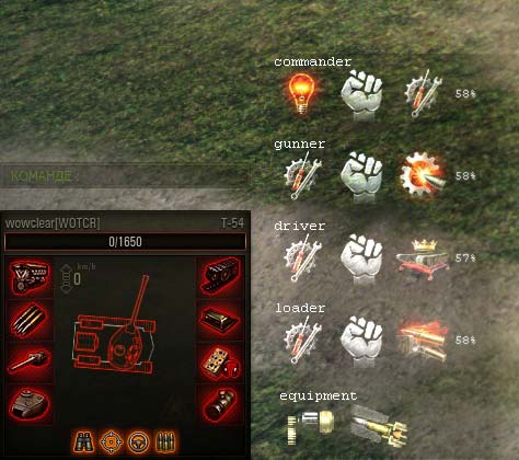 Лампочка для World Of Tanks 0.9.6