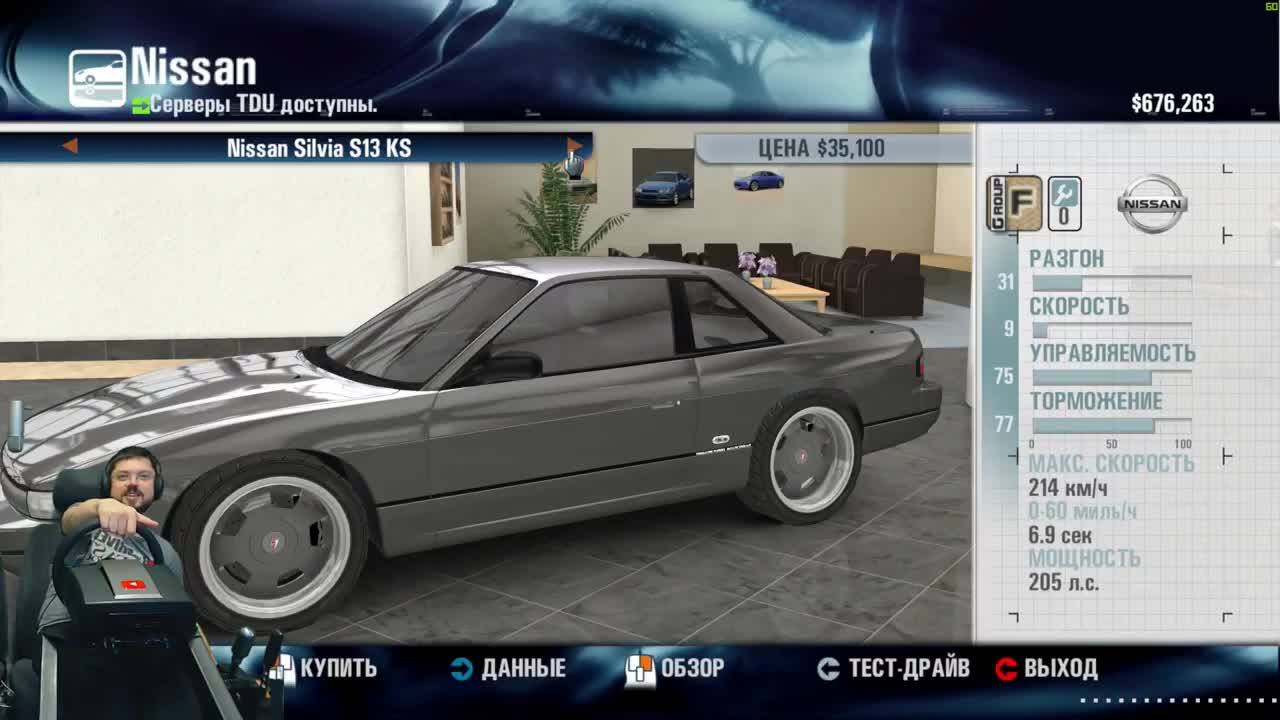 Test Drive Unlimited моды Машины