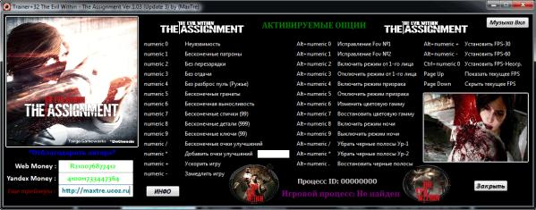 скачать the evil within the assignment Download the evil within: the assignment full pc game.