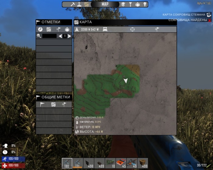 Русификатор на 7 Days To Die скачать