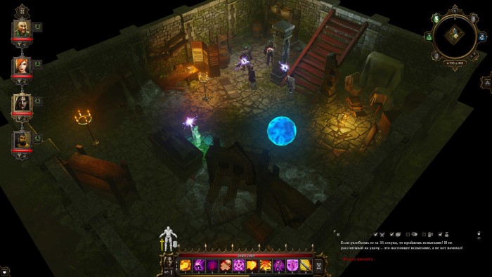 Узорчатый сундук divinity Узорчатый сундук divinity