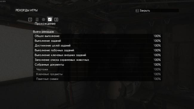 Патч Для Metal Gear Solid 5 Патч Для Metal Gear Solid 5
