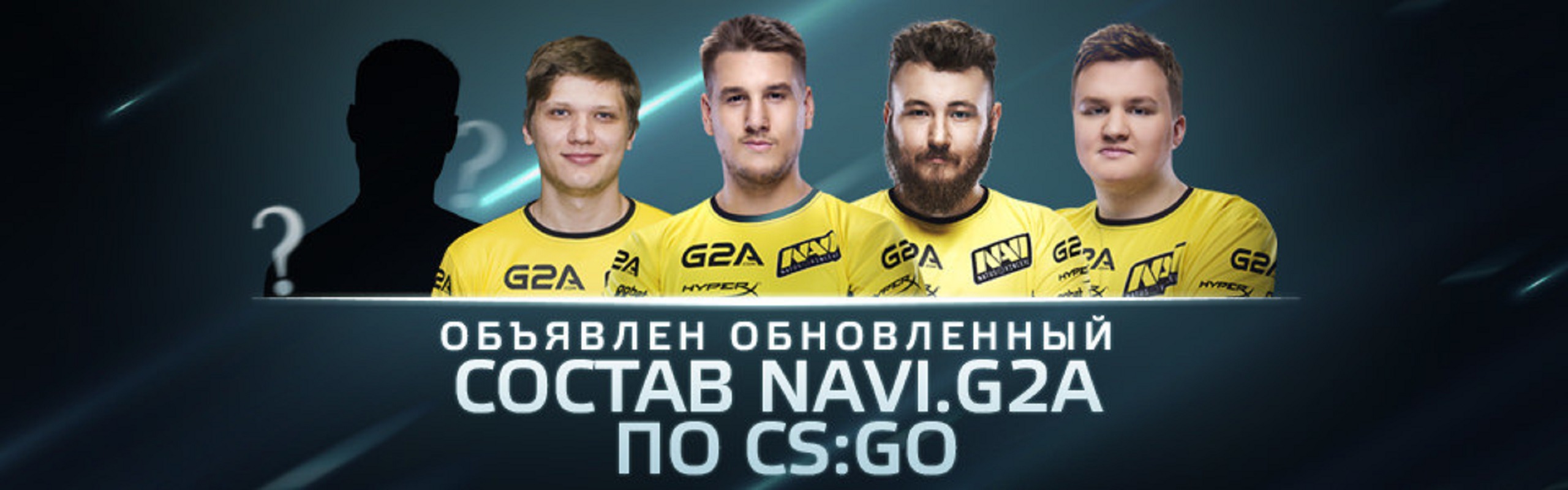 Новый состав нави кс го 2018 август Новый состав нави кс го 2018 август