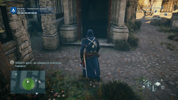 Где находятся сохранение в assassins creed unity Где находятся сохранение в assassins creed unity
