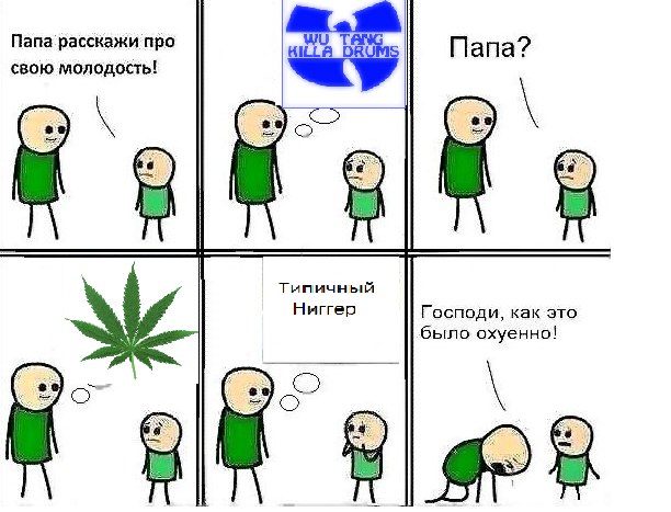 Как сделать что бы брат отстал 166 Как сделать что бы брат отстал 115
