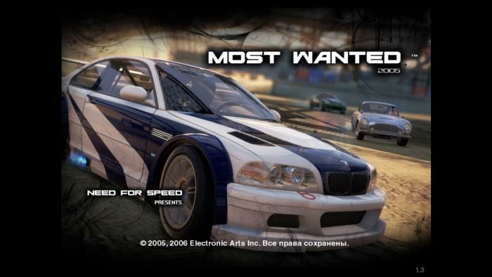 Как создать свою машину в need for speed most wanted