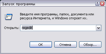 PlayGround.ru