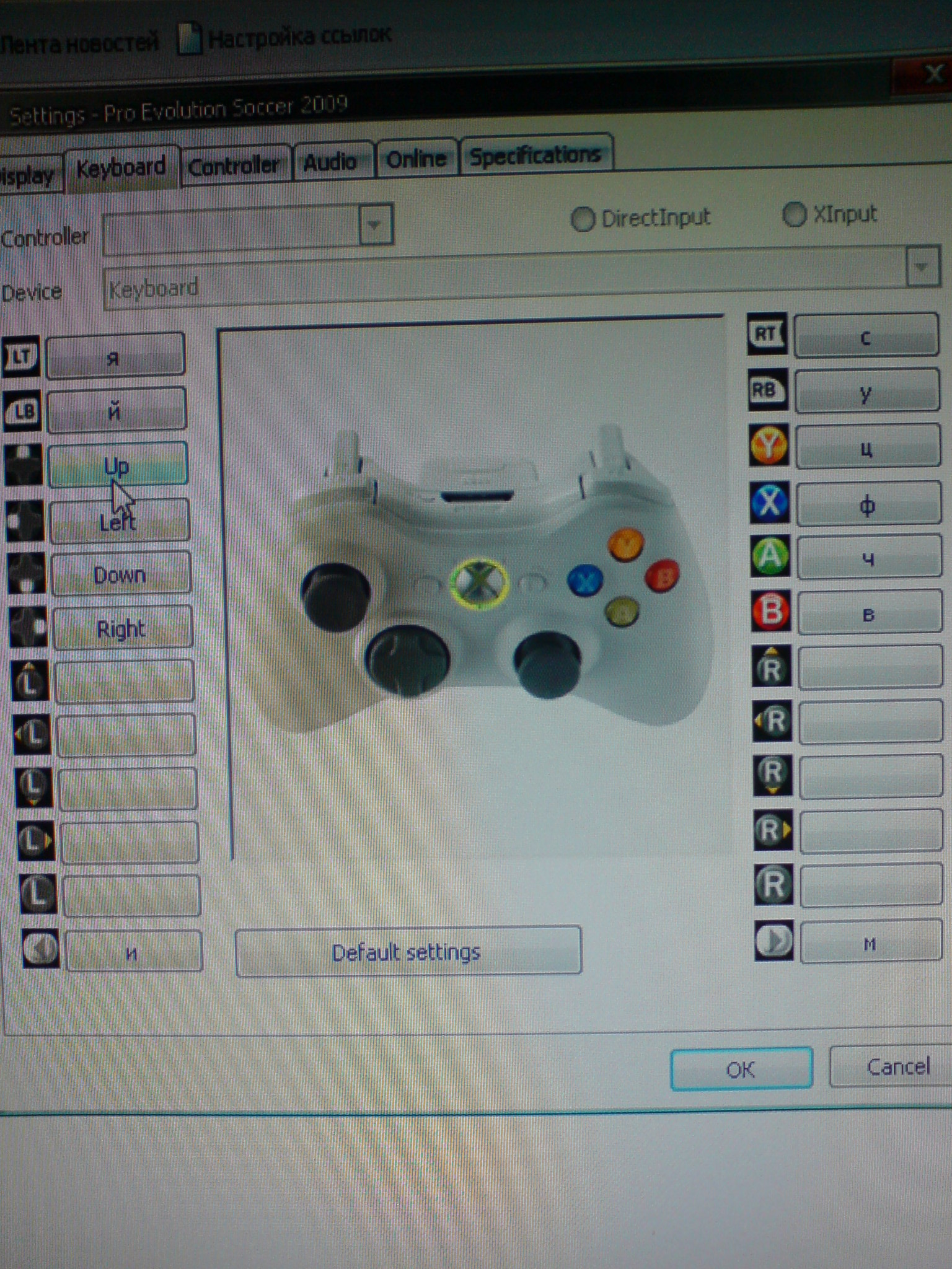 TÉLÉCHARGER DKZ STUDIO PES 2009 DKZ PES TÉLÉCHARGER 2009 STUDIO