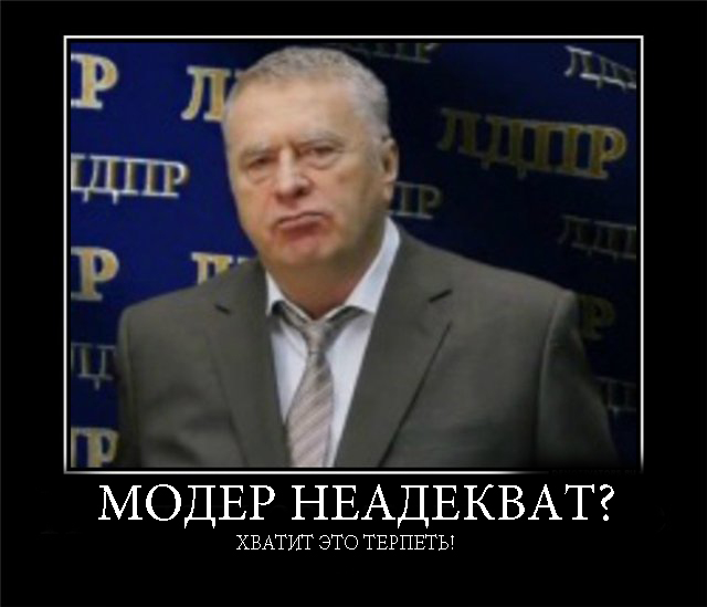 Как вы это сделали