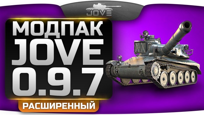 Улучшенный Калькулятор Брони Врагов Мод Улучшенный Калькулятор Брони Врагов Мод