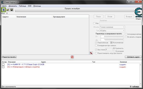 Cheat engine как сделать на русском