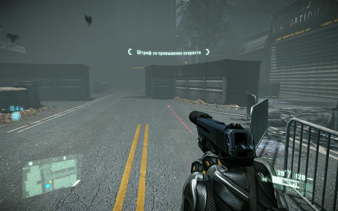 мог превышение скорости crysis 2 хочется