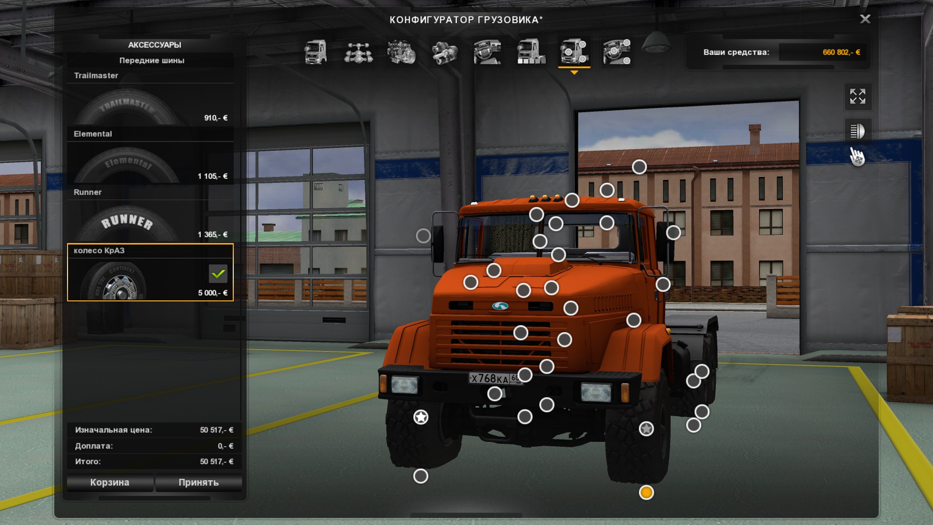 euro truck simulator 2 код на деньги