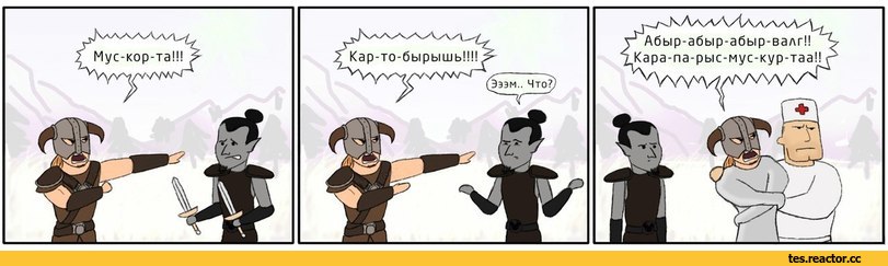 Мне не пошел скайрим что Мне не пошел скайрим что