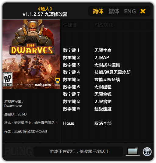 Русификатор A Game Of Dwarves