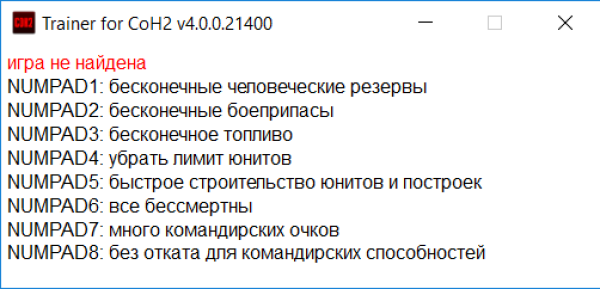 как построить вертолет без модов в майнкрафте
