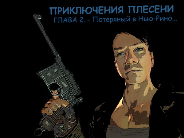 hellgate london прохождение за стража hellgate london прохождение за стража
