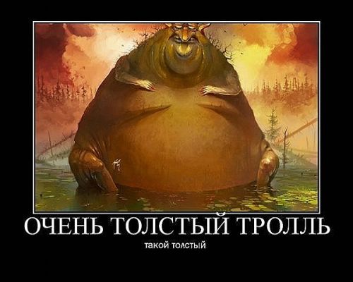 троллинг жирных девушек троллинг жирных девушек