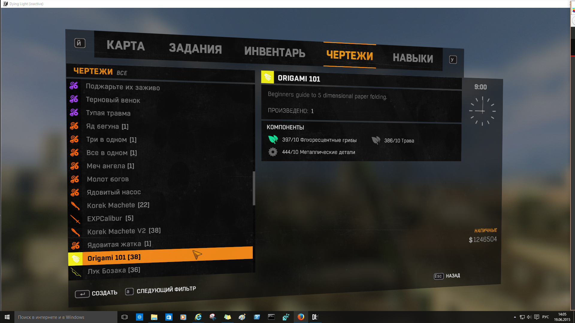 Dying Light скачать Сохранения 100