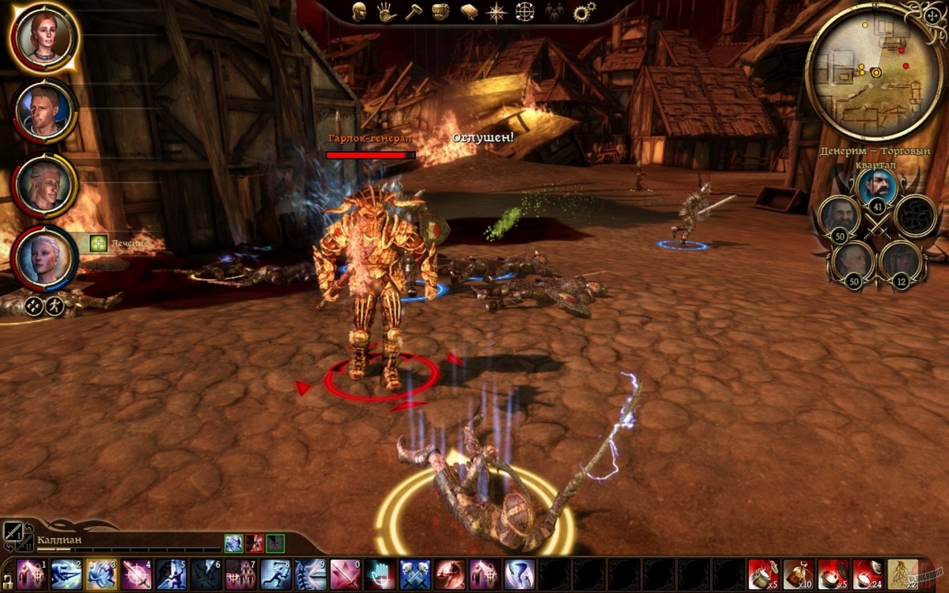 Dragon age awakening чит на подарки Dragon age awakening чит на подарки