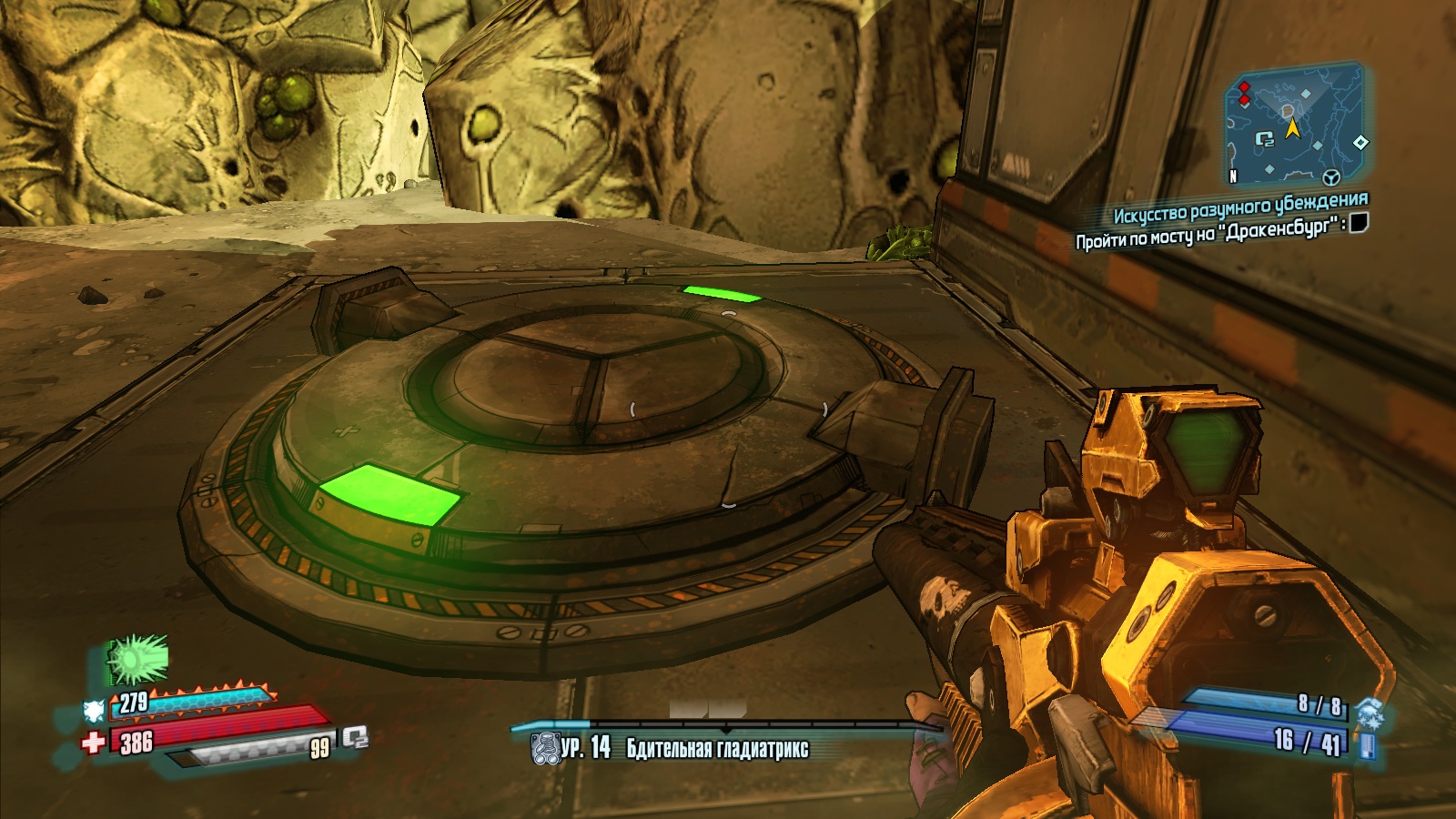 Руководство запуска: Borderlands 2 по сети бесплатно LAN Руководство запуска: Borderlands 2 по сети бесплатно LAN