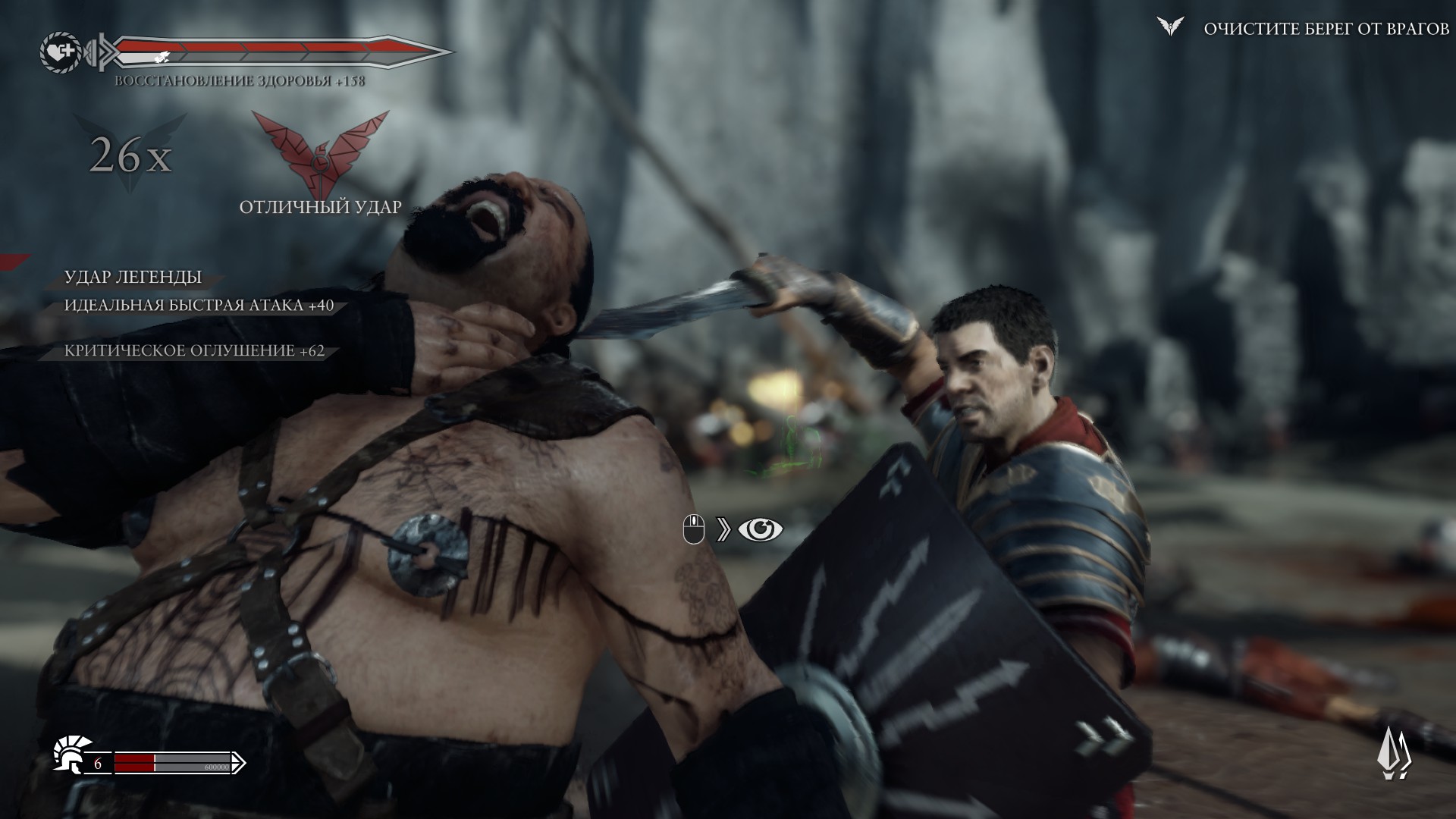 Как сделать идеальное отражение ryse son of rome 144
