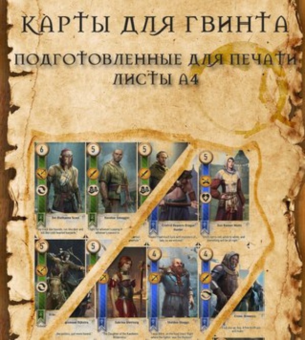 Стол для гвинта своими руками 80