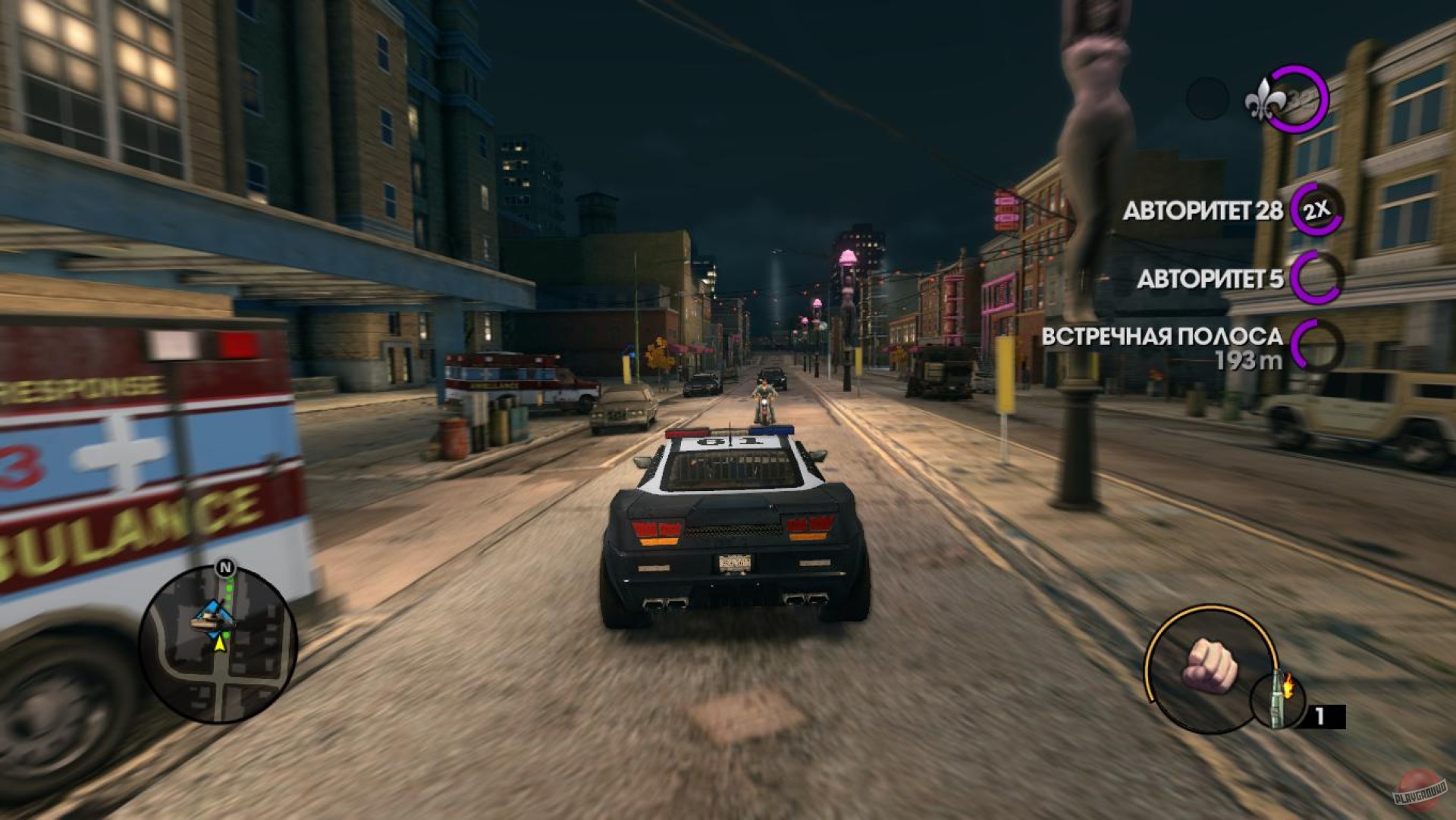 Casino saints row the third