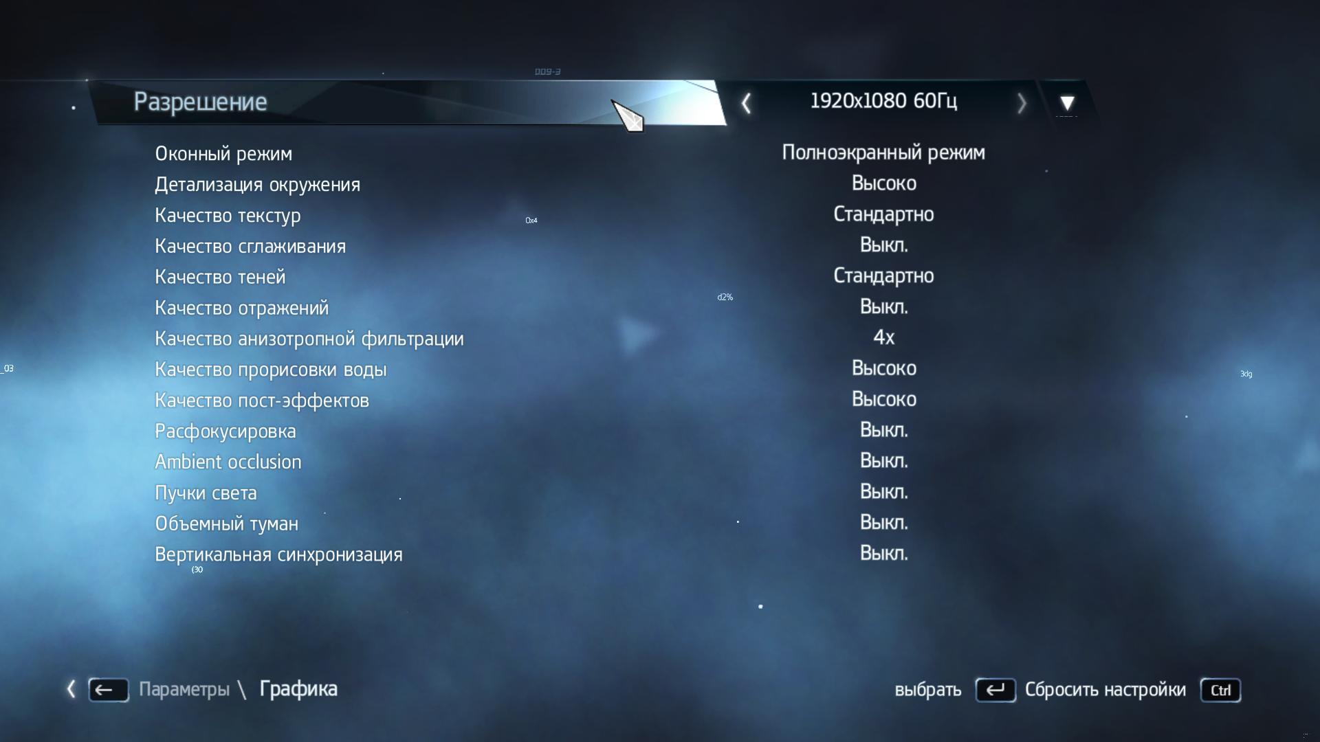 Assassins creed как сделать русский язык Assassins creed как сделать русский язык