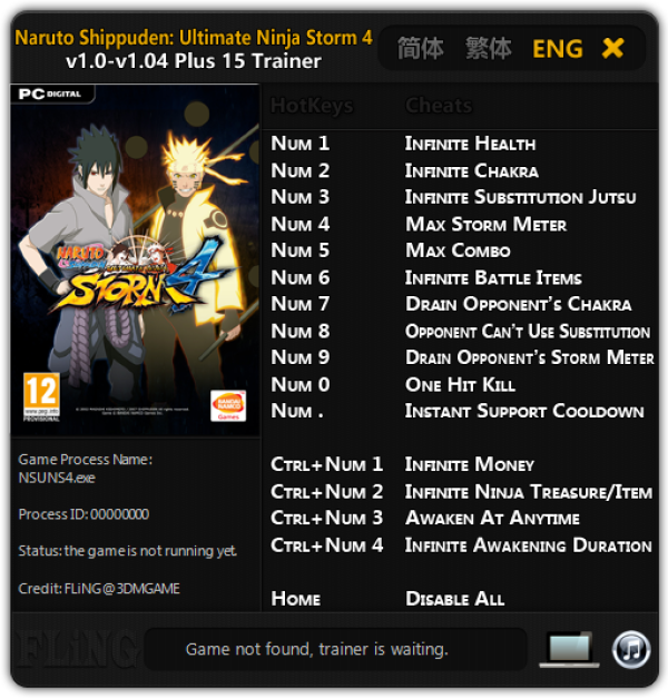 Коды на Scrolls 5