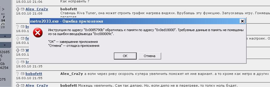 Отсутствует Cudart32_30_9.Dll Отсутствует Cudart32_30_9.Dll