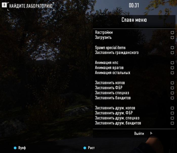 Скачать Сохранения для Ведьмак