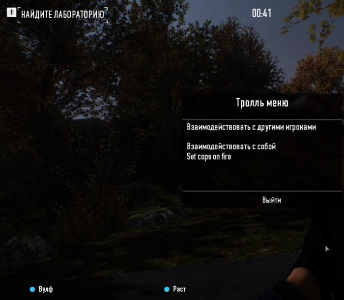 Скачать читы на Payday 2 Beta