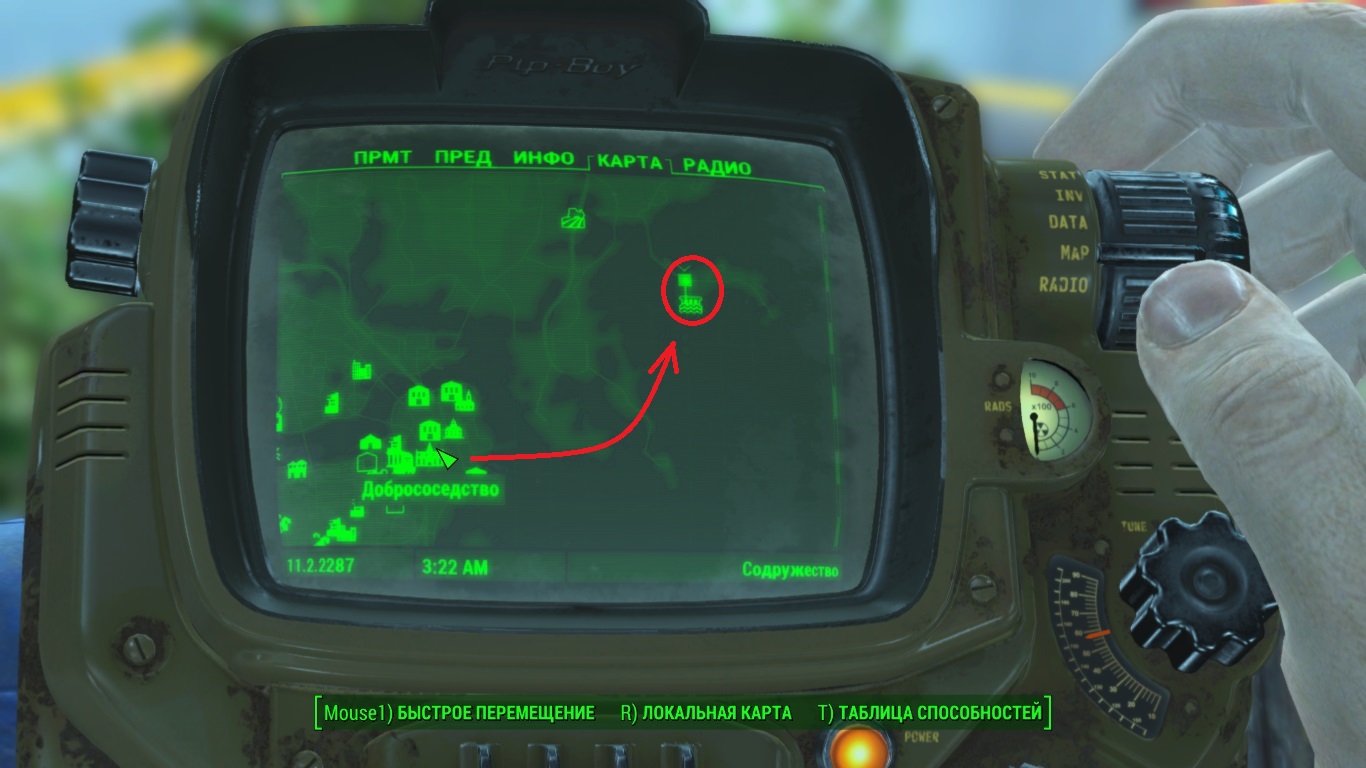 Как войти в подземку в fallout 4, купить дом коттедж большие клыки казань и payments поступил платеж что это Как войти в подземку в fallout 4