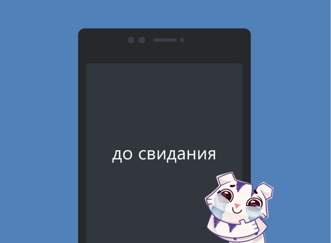 Microsoft отказалась развивать Windows Phone Microsoft отказалась развивать Windows Phone