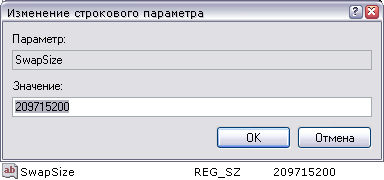 PlayGround.ru