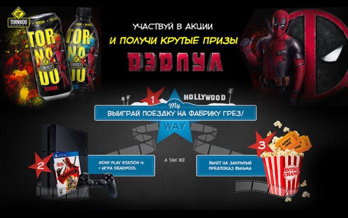 Конкурс розыгрыш смартфона Конкурс розыгрыш смартфона