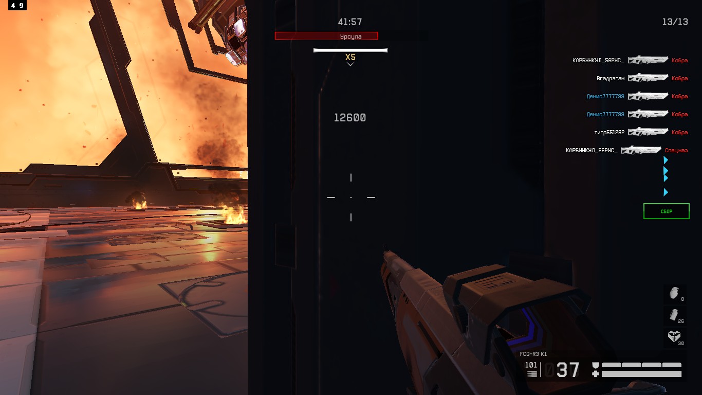 Как сделать чтобы fps был одним и тем же 27 Как сделать чтобы fps был одним и тем же 629