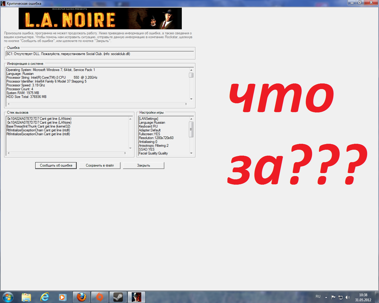 Social Club Dll La Noire Cheats Social Club Dll La Noire Cheats