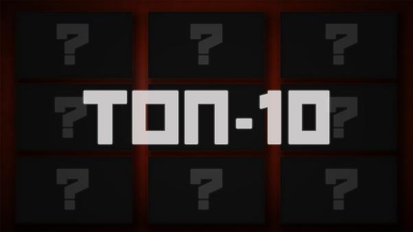 «ТОП-10: Твой выбор. Самые сексуальные героини компьютерных игр»