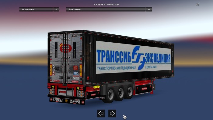 European Ship Simulator Русификатор скачать
