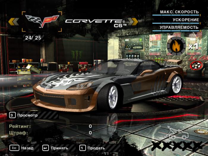 Need+for+Speed+MW+Cheats Need for Speed: Most Wanted (2005): Сохранение/SaveGame (0% ...