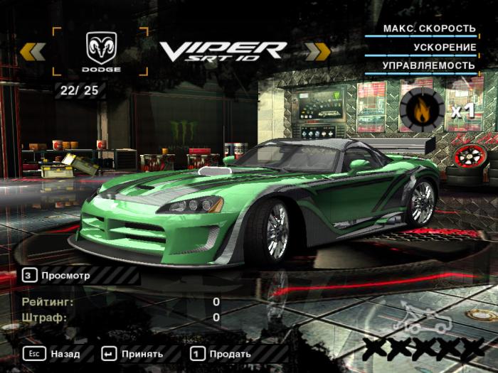 Need+for+Speed+MW+Cheats Need for Speed: Most Wanted (2005): Сохранение/SaveGame (0% ...