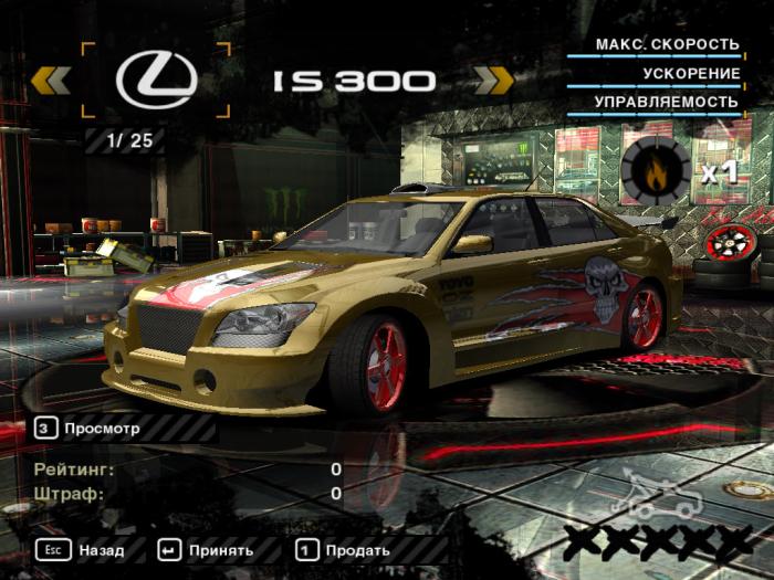 Need+for+Speed+MW+Cheats ... nocd, nodvd, трейнер, crack, сохранения, совет
