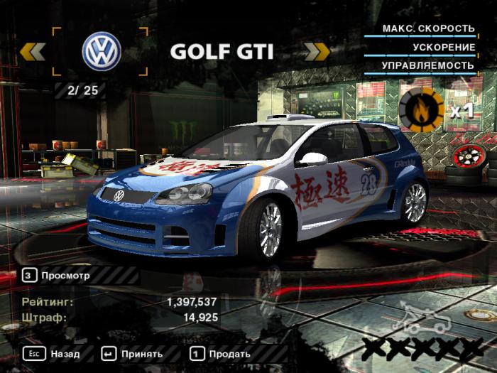 Need+for+Speed+MW+Cheats Need for Speed: Most Wanted (2005): Сохранение/SaveGame (0% ...