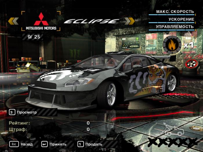 Need+for+Speed+MW+Cheats Need for Speed: Most Wanted (2005): Сохранение/SaveGame (0% ...